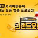 풍성슈퍼 이미지