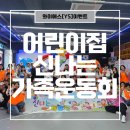 와이에스공간