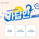 제일세무회계 이미지