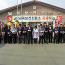 뇌곡보건진료소 Daum카페