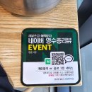 영춘식탁 | 제주시청 근처 생선구이 맛집 영춘식당 후기 feat 제주시내 가성비 밥집