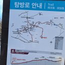 국립종자원 전남지원 2층 화장실 | 전남 영암 월출산 (기찬랜드~&#34;하늘아래 첫부처길&#34;~구정봉~경포대) 산행하기.