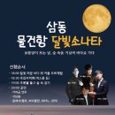 달빛소나타 이미지