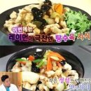 별에서온쉐프