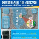 델타메디칼 네이버블로그