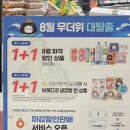 금곡약국 이미지