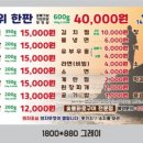 돼지신랑 순대각시 이미지
