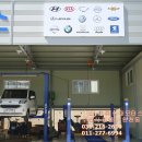 현대종합카공업사 이미지