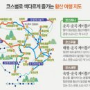 황산호 Daum카페