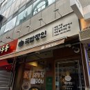 국밥장인야탑역점 | 야탑 밥집 아침 식사 가능한 국밥장인 설렁탕 후기, 깔끔한 맛에 감동했지만 밥이?