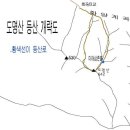 제 100회 도명산(화양 계곡 )정기산행 이미지