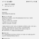 의료법인 성세의료재단 영종국제병원 이미지