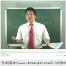 생활영어회화(초급2) 경향신문
