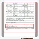 유한회사 대립건설