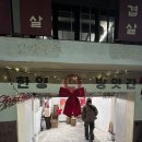 한양떡볶이 - 군포시 삼성로8번길 14 | 한양떡방앗간 성수 | 성수/서울숲 떡볶이 맛집 쌀떡볶이 찰순대 내돈내산 후기