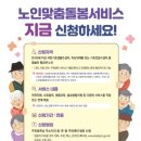 대야종합사회복지관 이미지