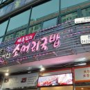 송연실비