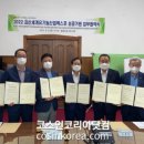 (주)농협유통 청주농산물종합유통센터 이미지