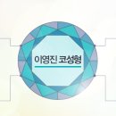 이영진성형외과의원 이미지