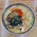 함지칼국수