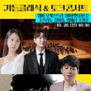 순천 애니멀 필름 페스타 이미지