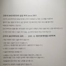 고우석제이엠오피부과의원 네이버블로그