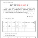 광덕3로6 이미지