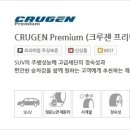 타이어샾 이미지