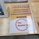 넘버원손세차 | 제주도 노형 손세차 방문후기 넘버원 광택 손세차 추천해요!