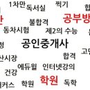 송산현대공인중개사사무소 이미지