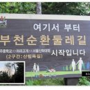 성기경로당 이미지