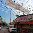 24-9/9-월 김치찌개-아침밥 광명새빛공원-산책 광명GiDC빌딩-둘러봄 GiDC-커피랑도서관 편의점/초밥-저녁밥 이미지