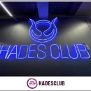 하데스클럽 창원대점 이미지