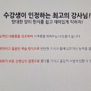 [이론+기출 단기완성]한자능력 검정시험-3급 이미지