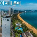 여행하기 좋은 날 이미지