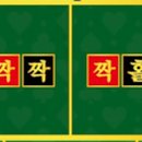 수학보드게임 이미지