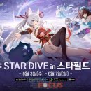 킹스타PC 게임포커스