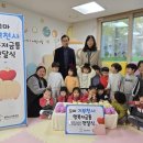 센트럴자이어린이집 - 성남시 수정구 | 센트럴자이어린이집