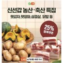 신성축산 이미지