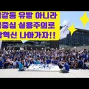 💙💙💙국익 중심 실용주의 이재명 지지가 곧 사회혁신 이미지