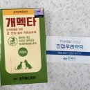 참평화약국 이미지