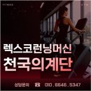 선택24