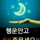 친구야놀자 이미지