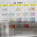 석화어린이집 이미지