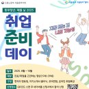 서울동부고용복지센터 이미지