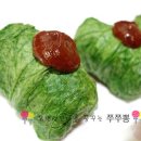 웰빙쌈밥 이미지