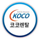 두남기업 이미지