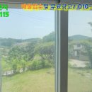 강화일번지공인중개사사무소 | 전망좋은 강화읍전원주택, 가격좋은 강화전원주택매매, 강화도전원주택 매물입니다,32115