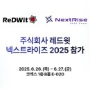 주식회사 한국교육여행사 이미지