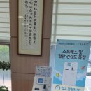 옥구읍 주민센터 네이버블로그